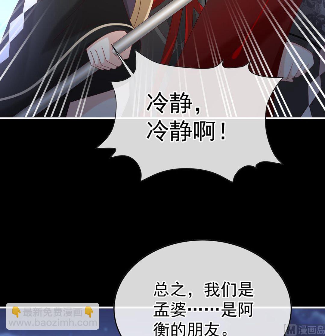 第141话 你就是那只狗！(1/2)-第147话