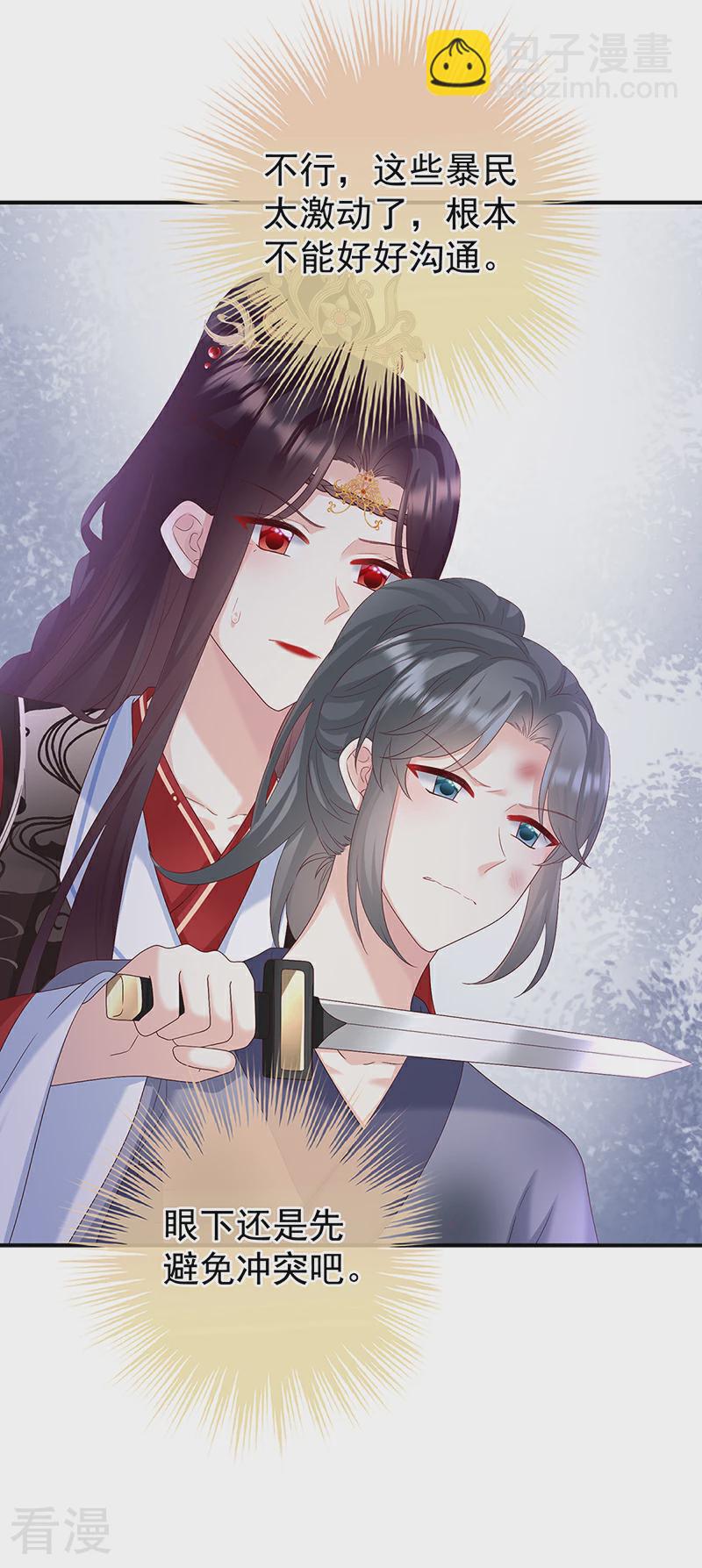 第144话 为官-第149话