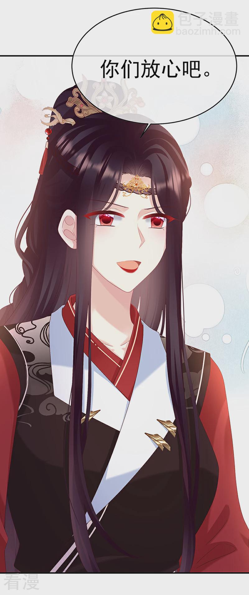 第144话 为官-第149话