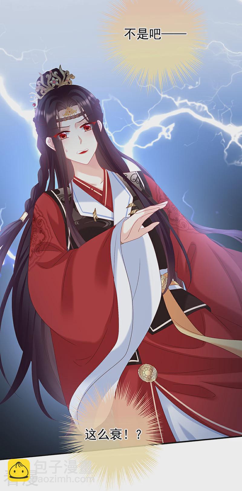 第144话 为官-第149话