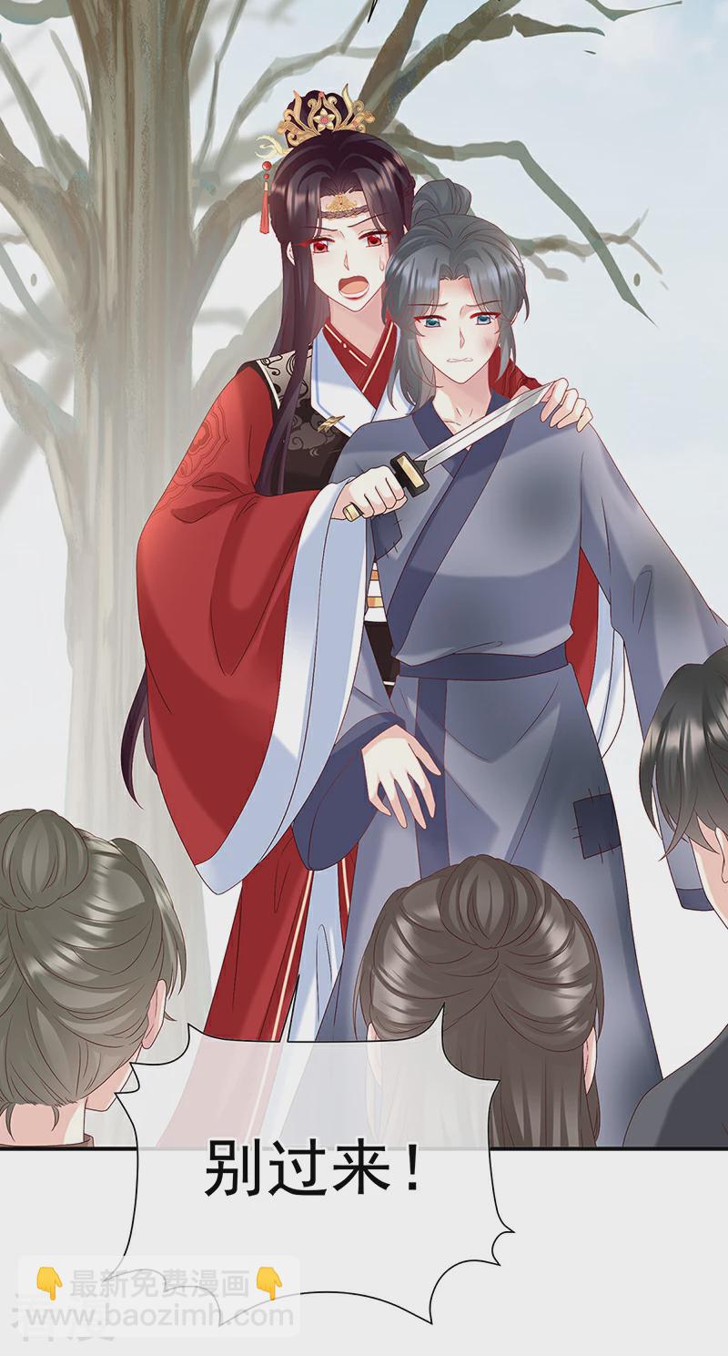 第144话 为官-第149话