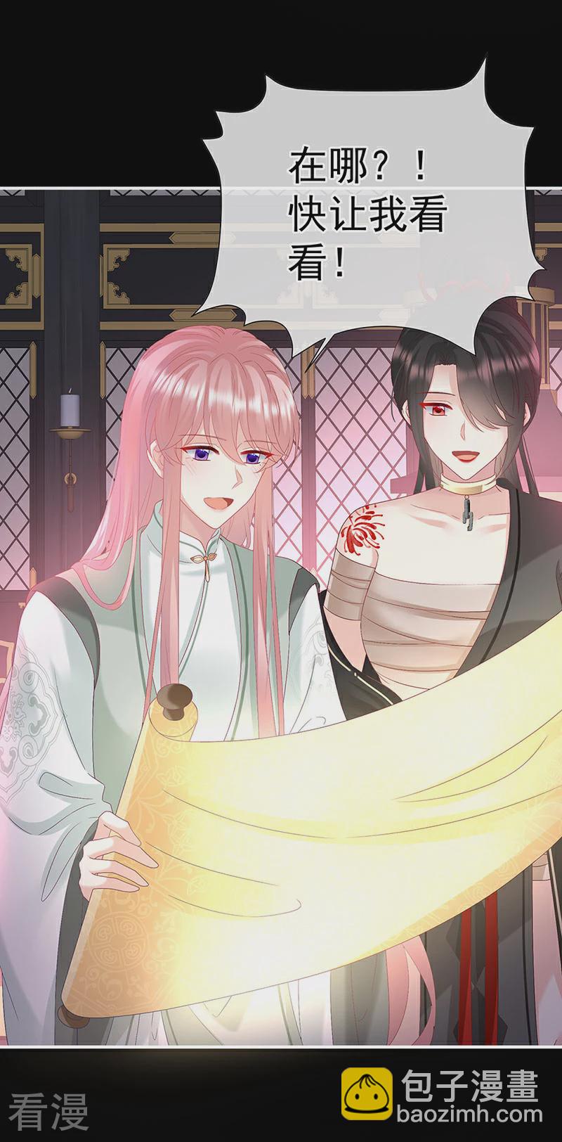 第146话 欢迎回到地府-第151话