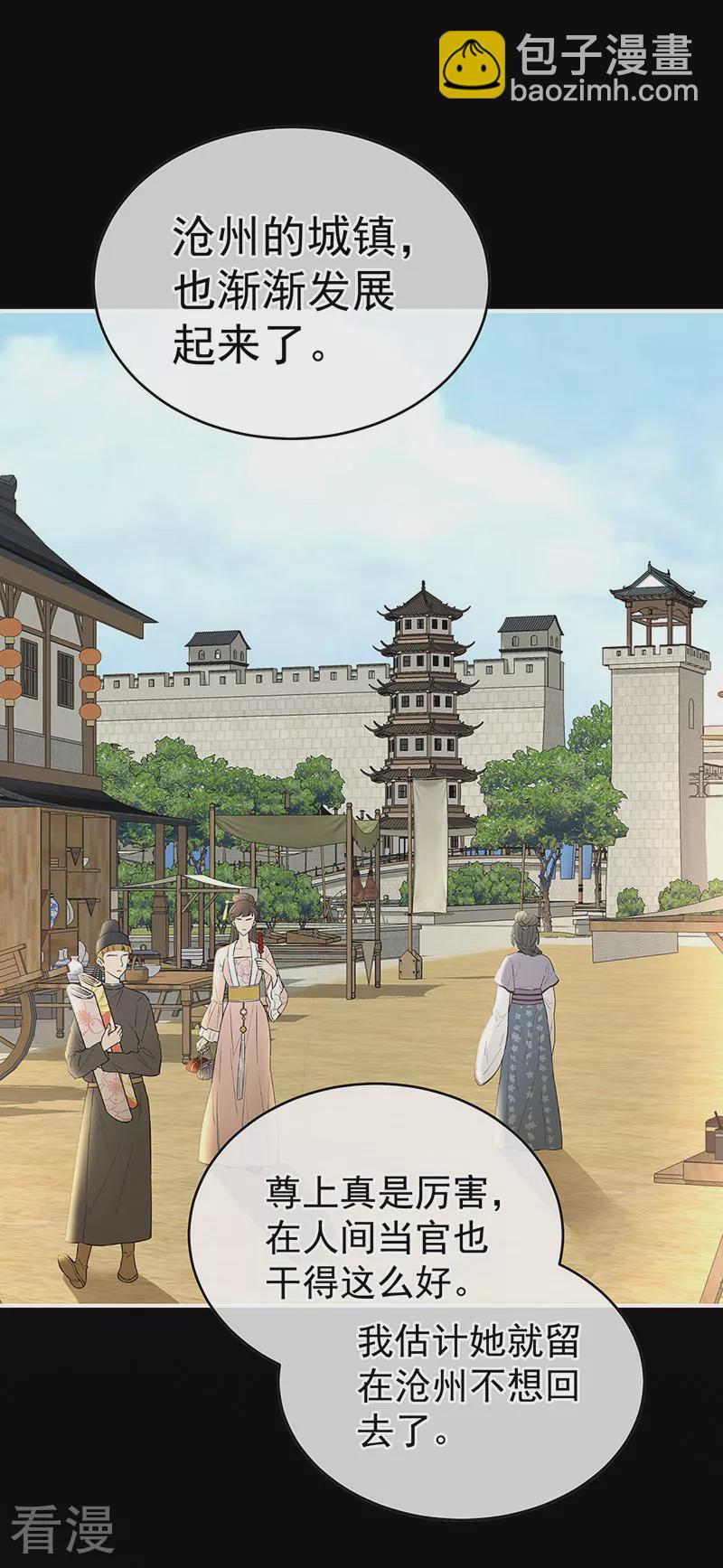 第146话 欢迎回到地府-第151话