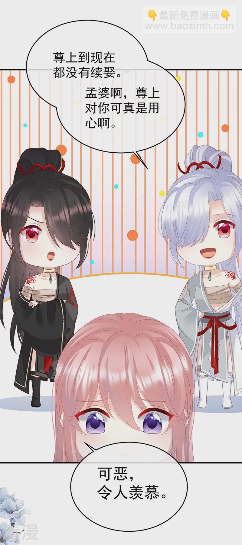 第146话 欢迎回到地府-第151话