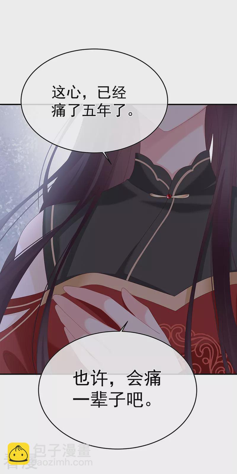 第146话 欢迎回到地府-第151话