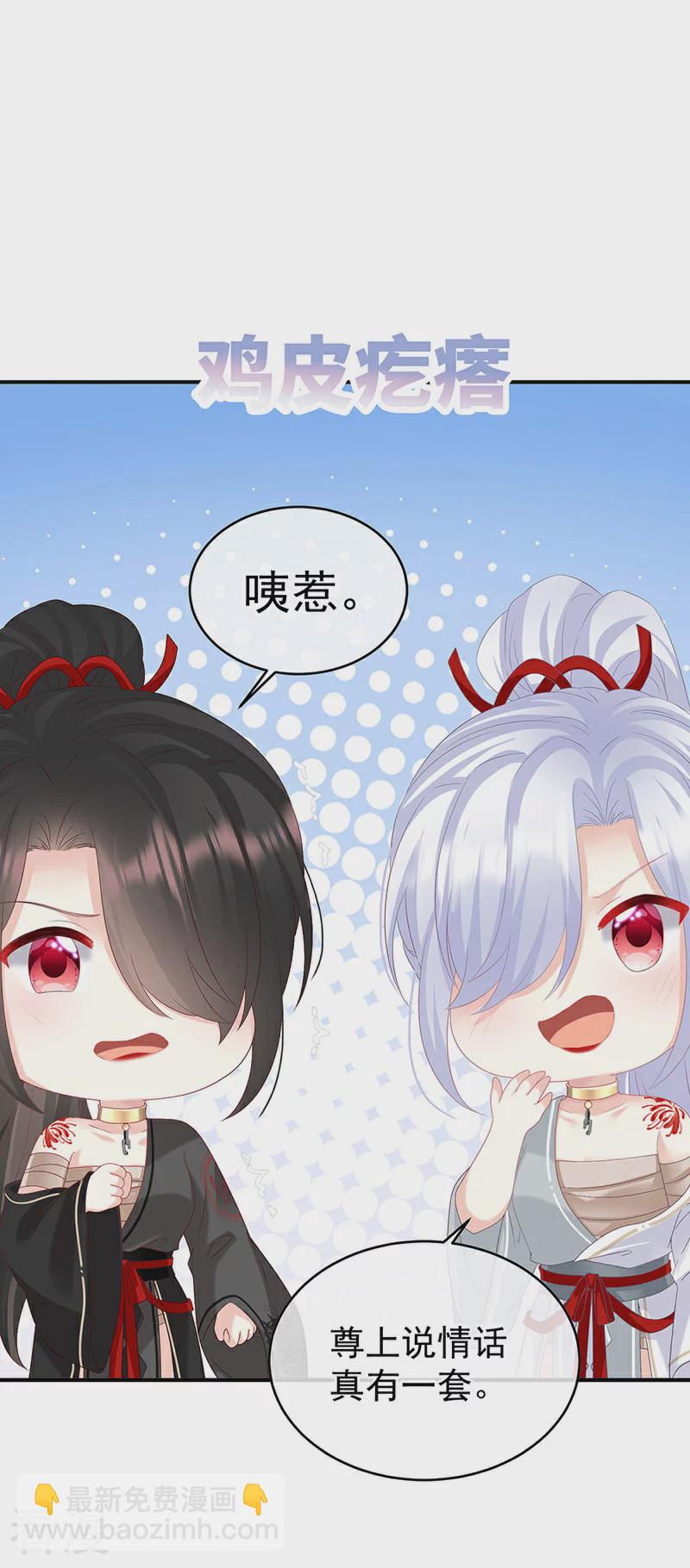 第146话 欢迎回到地府-第151话