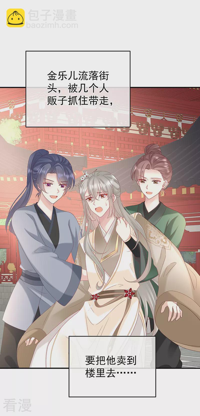 第146话 欢迎回到地府-第151话