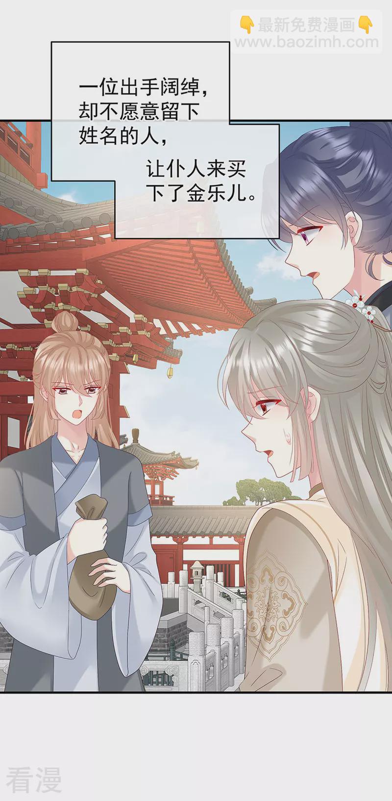 第146话 欢迎回到地府-第151话