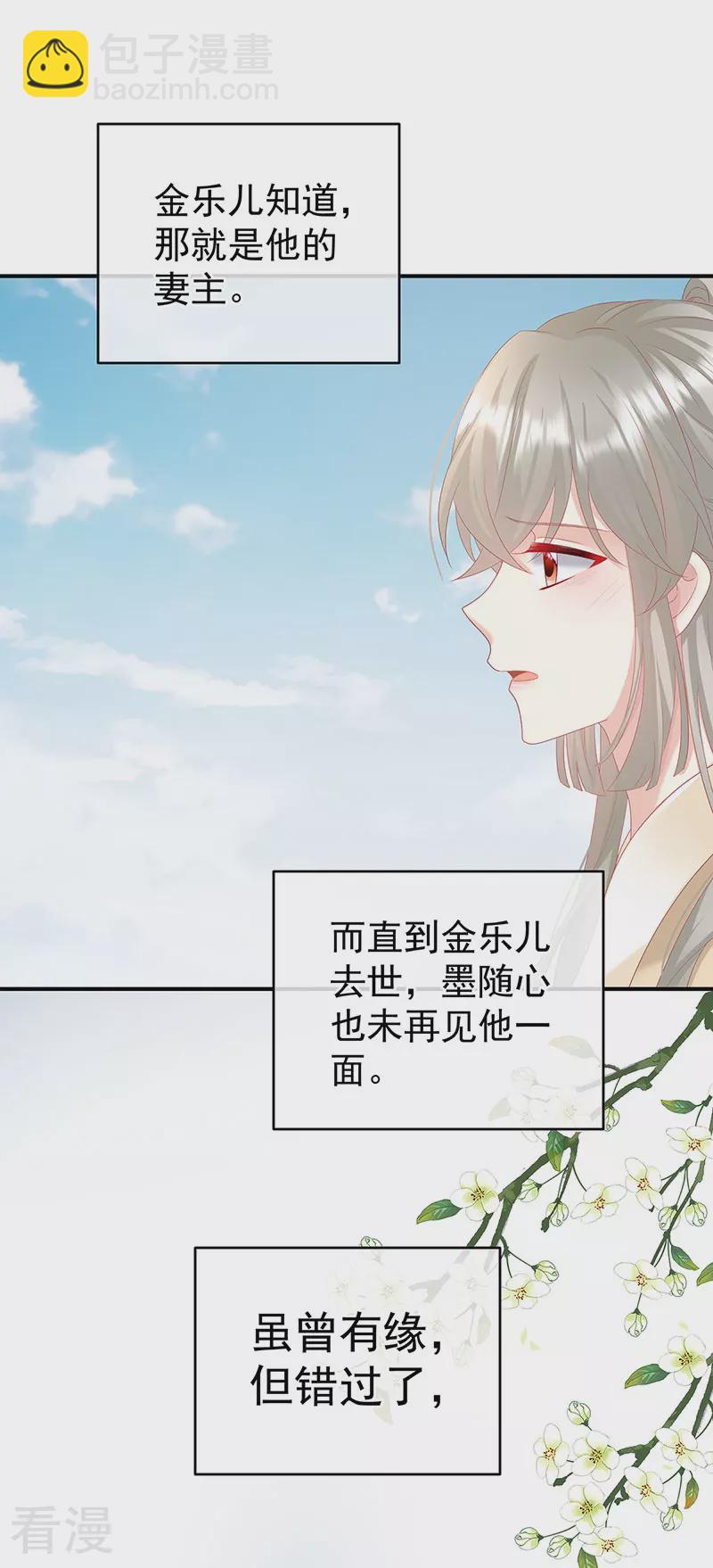 第146话 欢迎回到地府-第151话