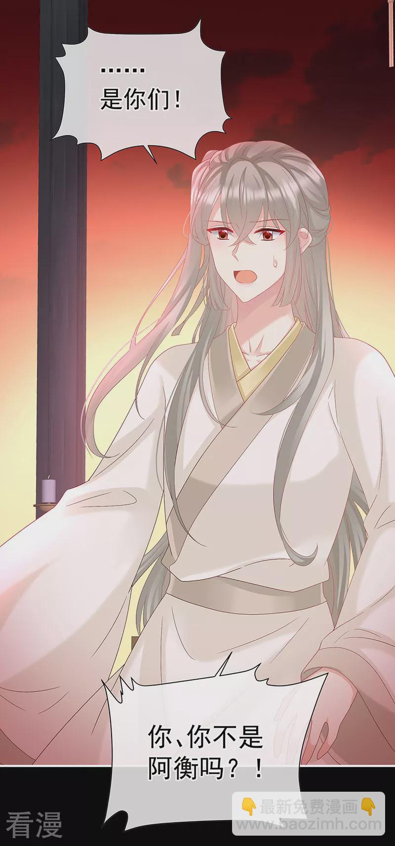 第146话 欢迎回到地府-第151话