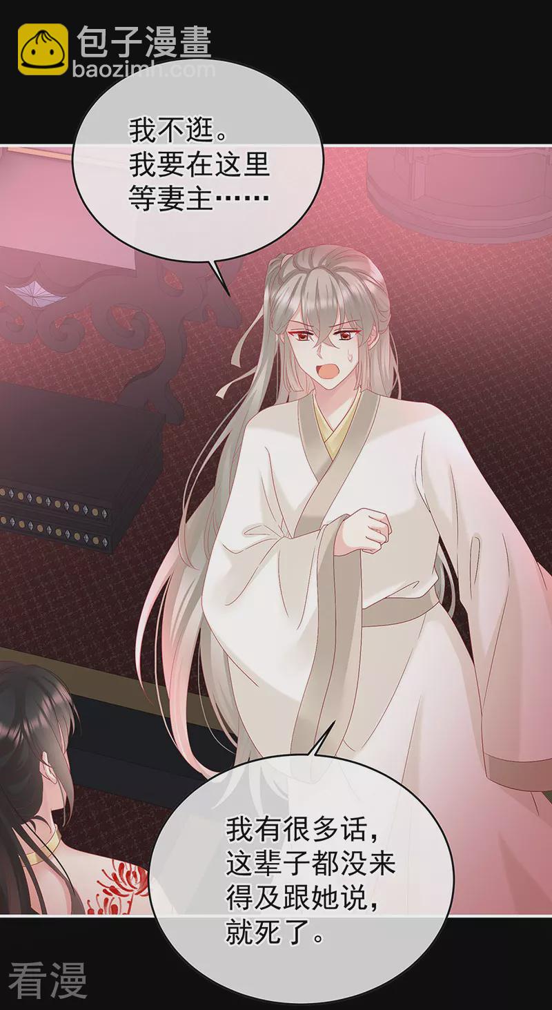 第146话 欢迎回到地府-第151话