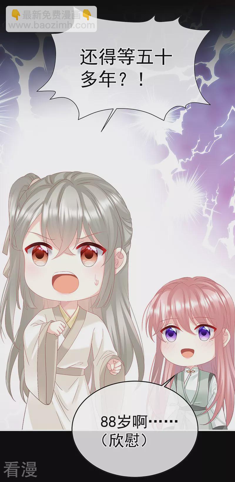 第146话 欢迎回到地府-第151话