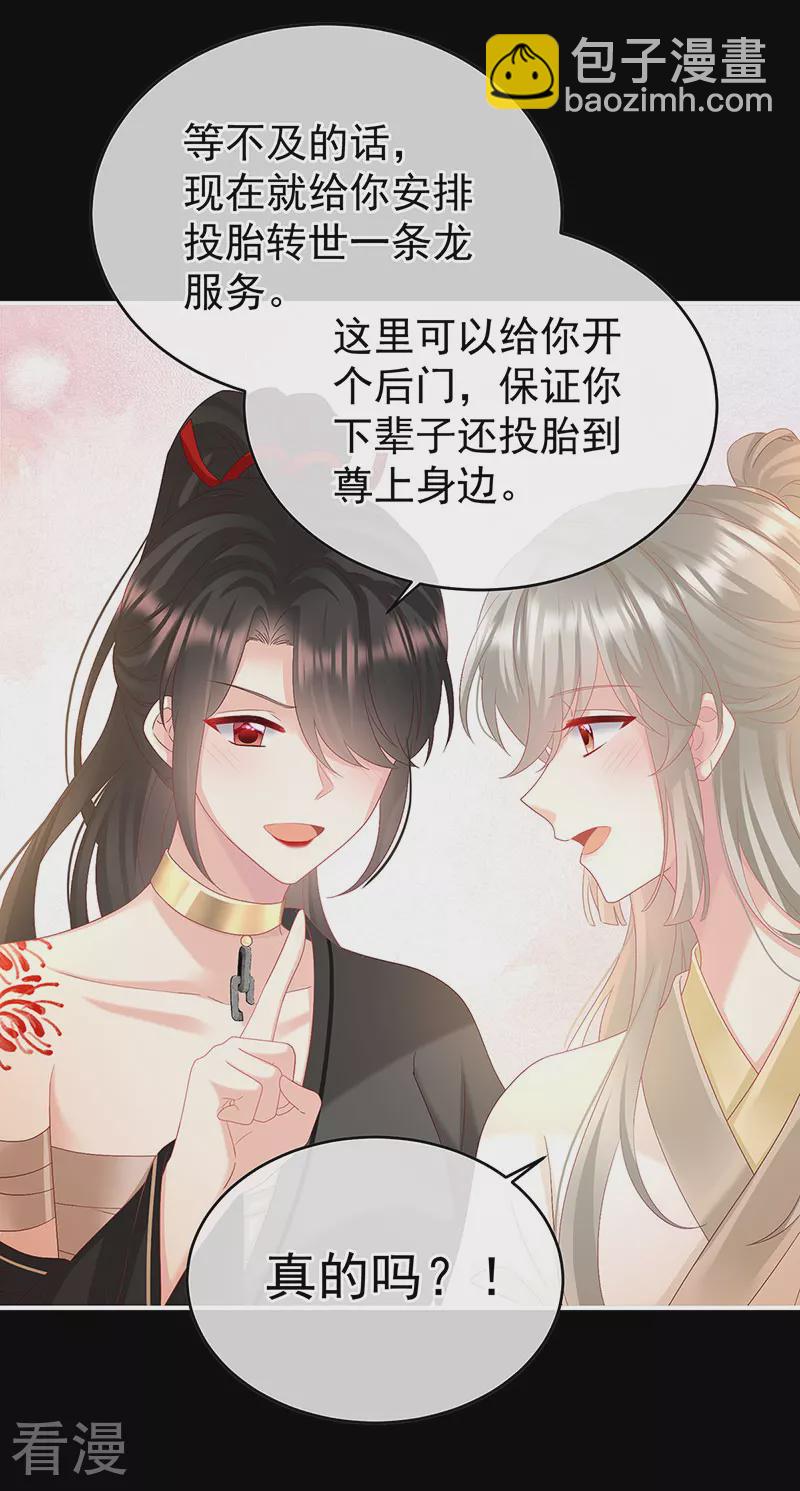 第146话 欢迎回到地府-第151话