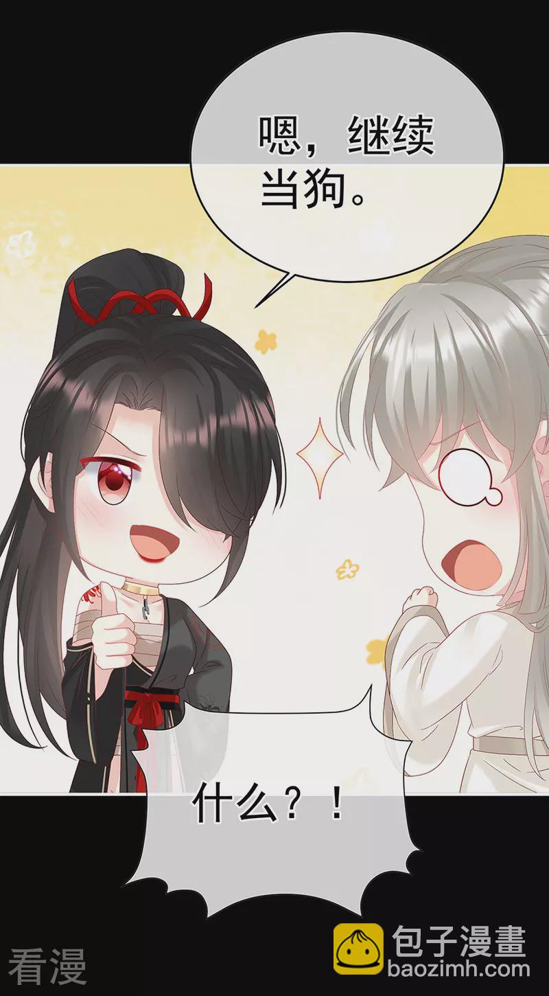 第146话 欢迎回到地府-第151话