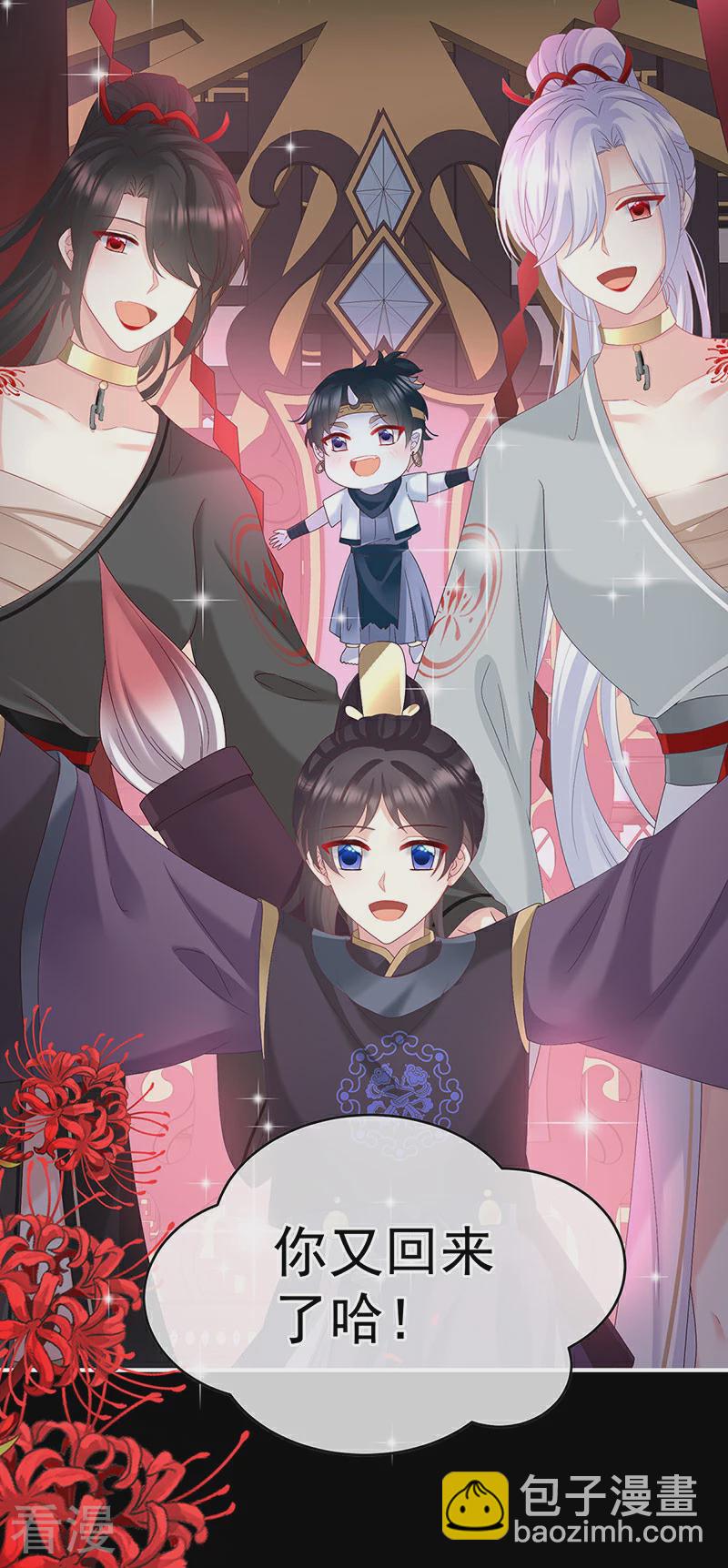 第146话 欢迎回到地府-第151话