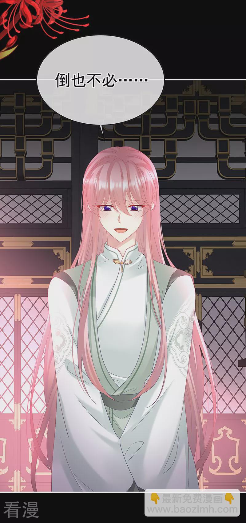 第146话 欢迎回到地府-第151话