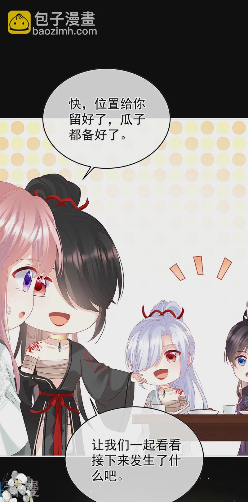 第146话 欢迎回到地府-第151话