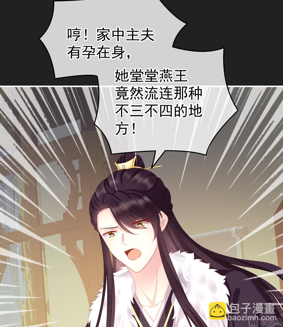 第15话 你是不是喜欢我爹？(1/2)-第17话