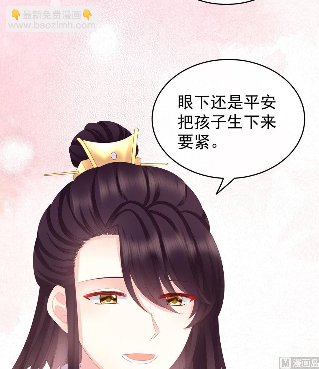 第15话 你是不是喜欢我爹？(1/2)-第17话