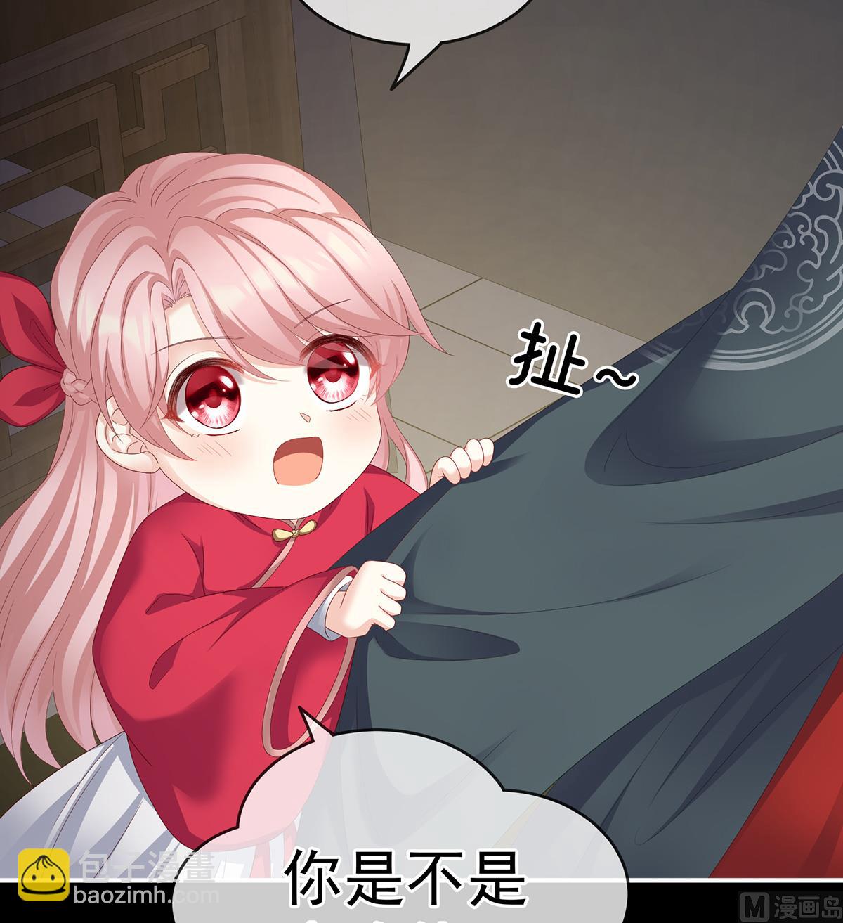 第15话 你是不是喜欢我爹？(1/2)-第17话