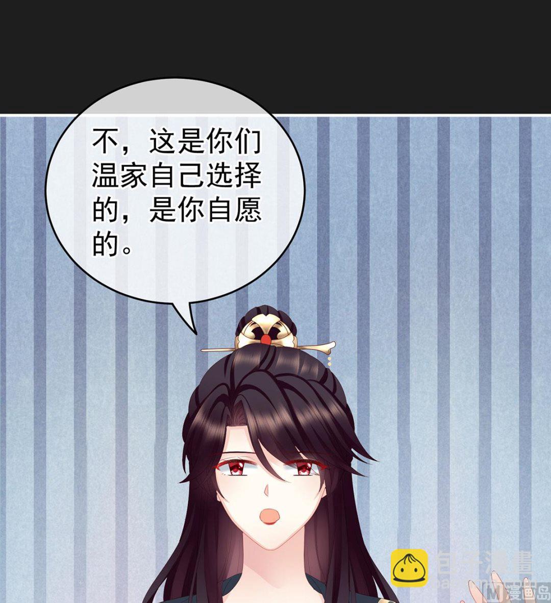 第17话 他喜欢被弄哭(1/2)-第19话