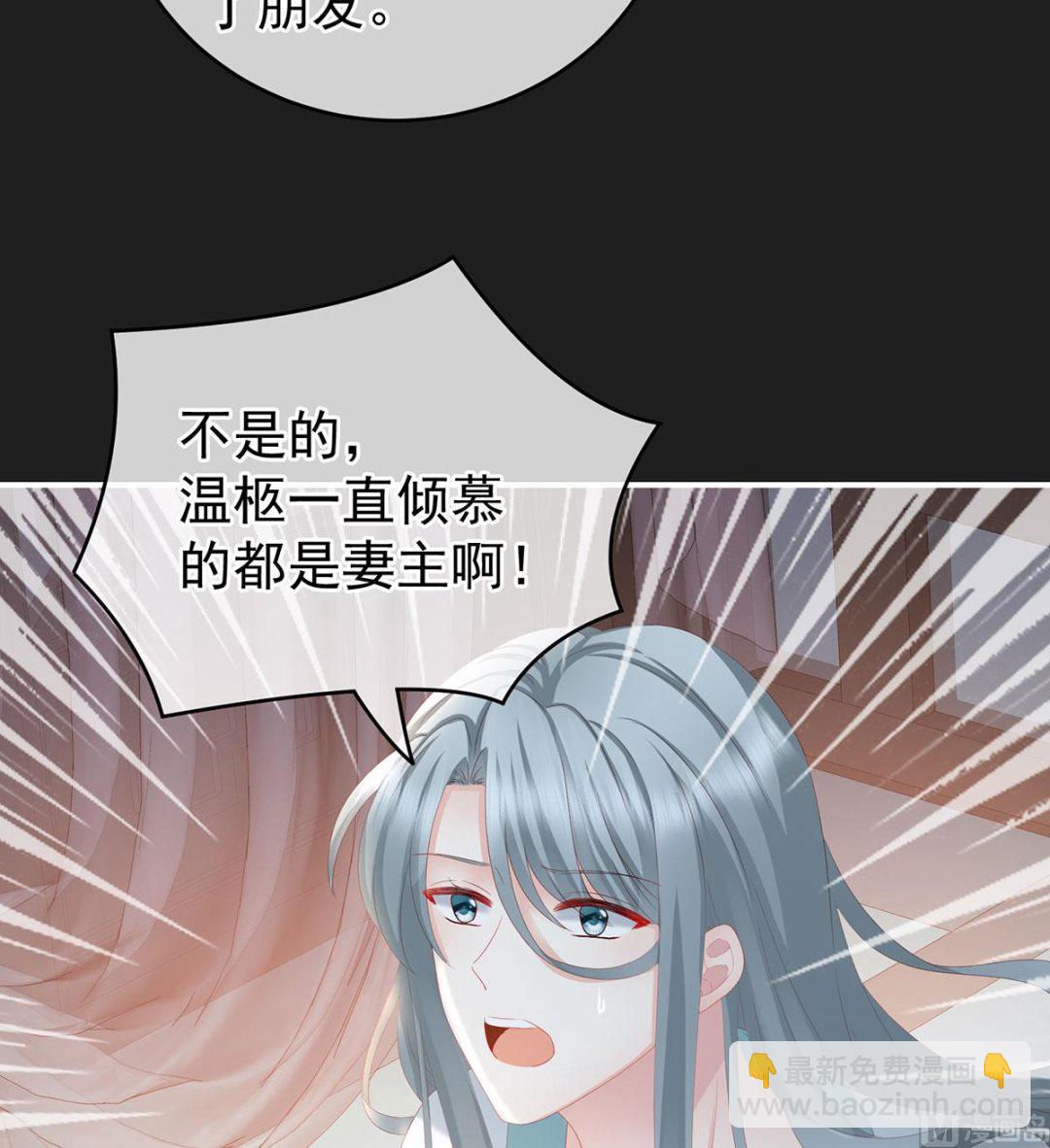 第17话 他喜欢被弄哭(1/2)-第19话