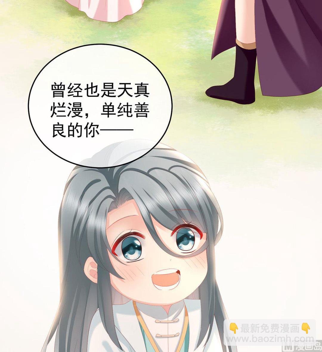 第17话 他喜欢被弄哭(1/2)-第19话