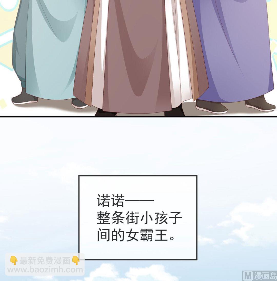 第17话 他喜欢被弄哭(1/2)-第19话