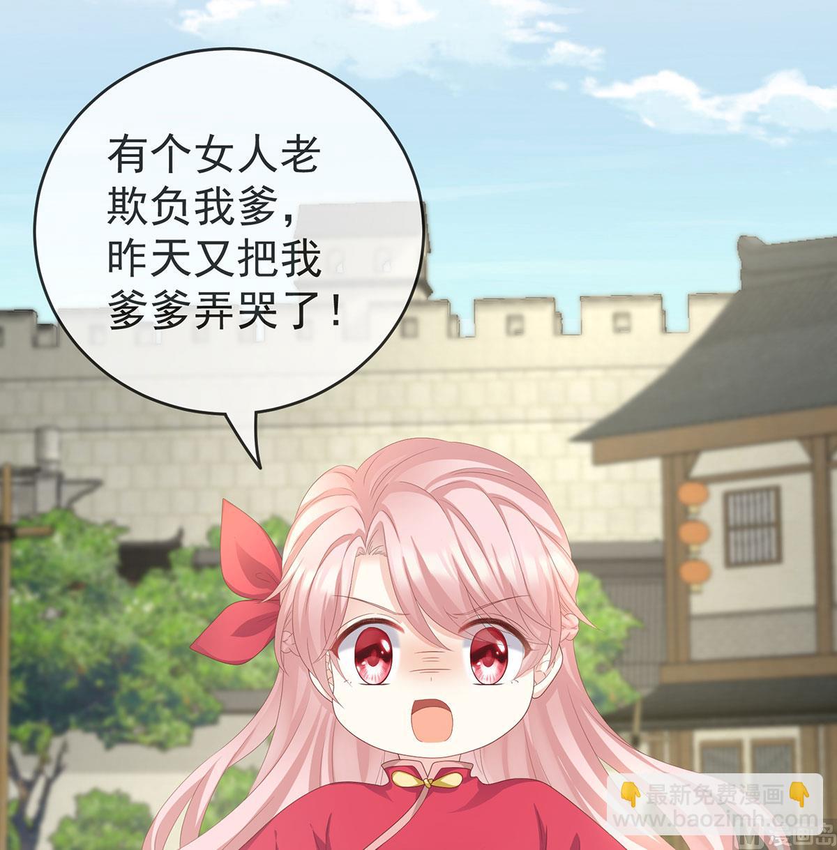 第17话 他喜欢被弄哭(1/2)-第19话