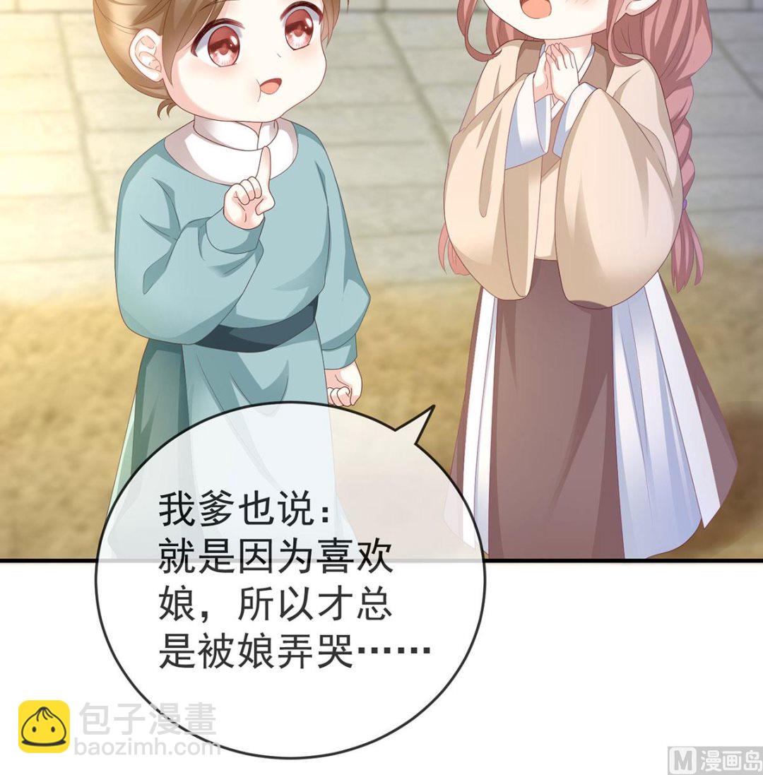 第17话 他喜欢被弄哭(1/2)-第19话