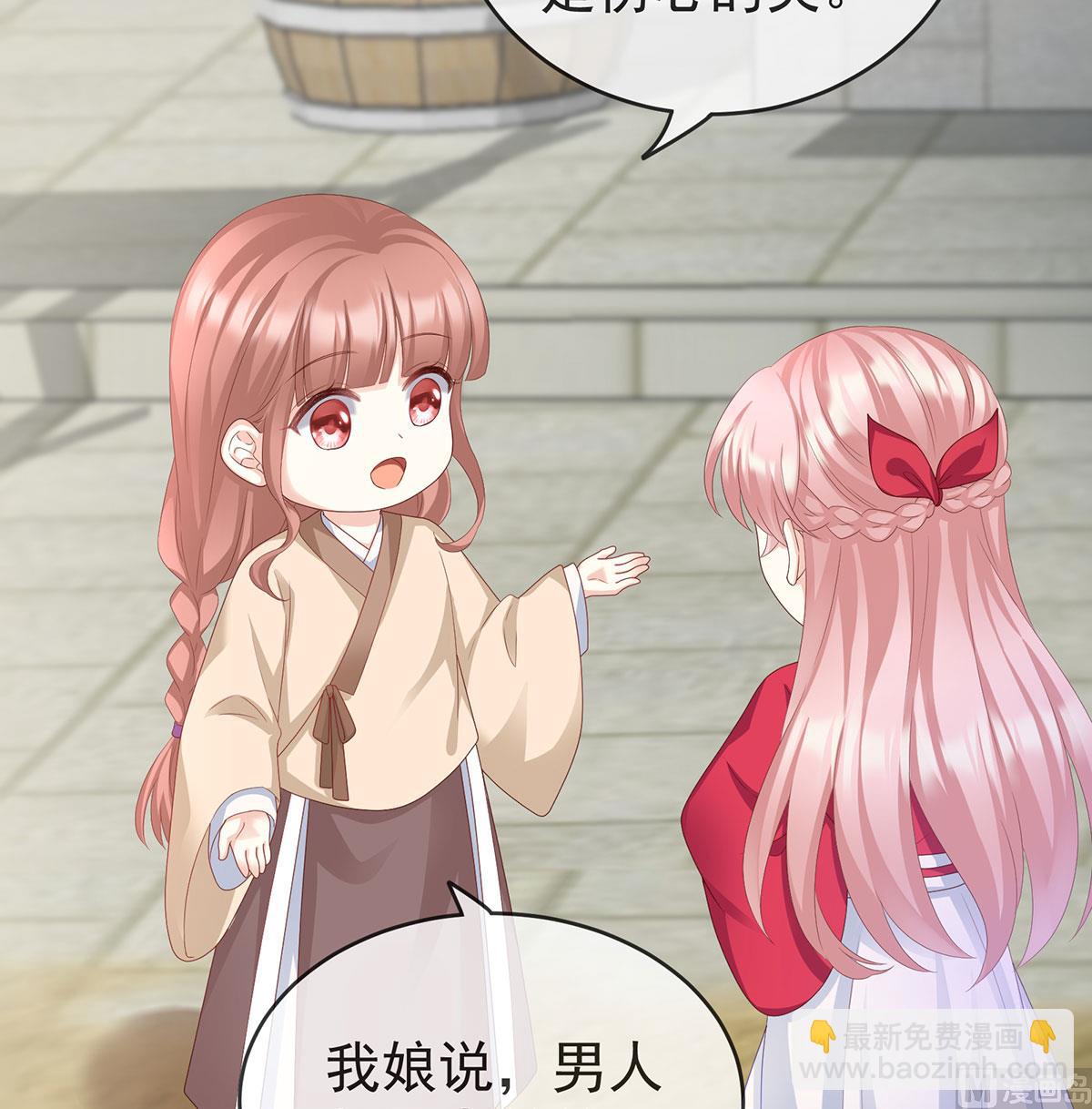 第17话 他喜欢被弄哭(1/2)-第19话