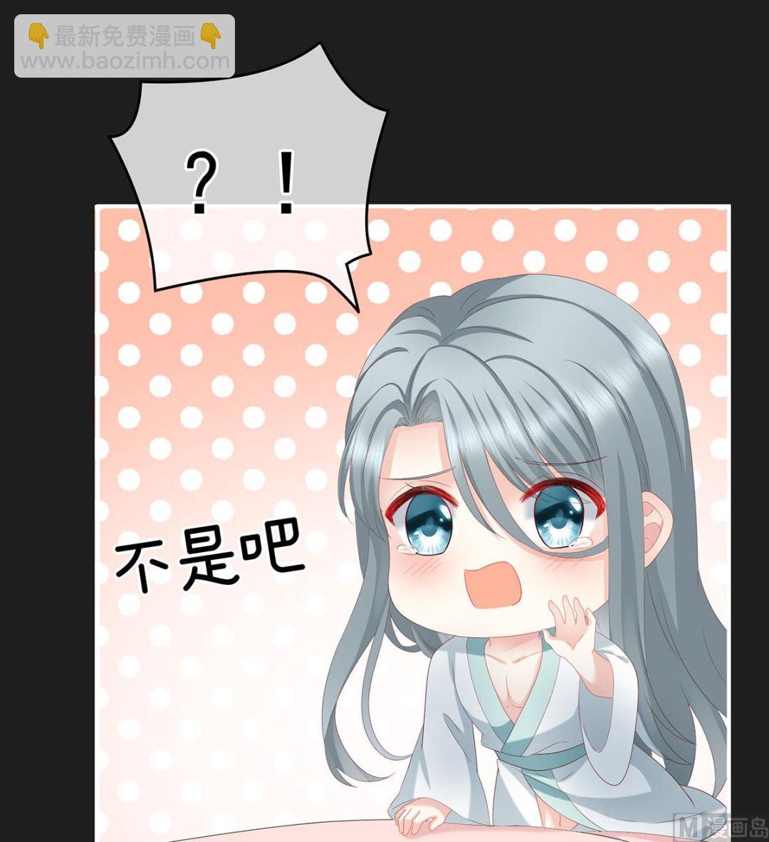 第17话 他喜欢被弄哭(1/2)-第19话