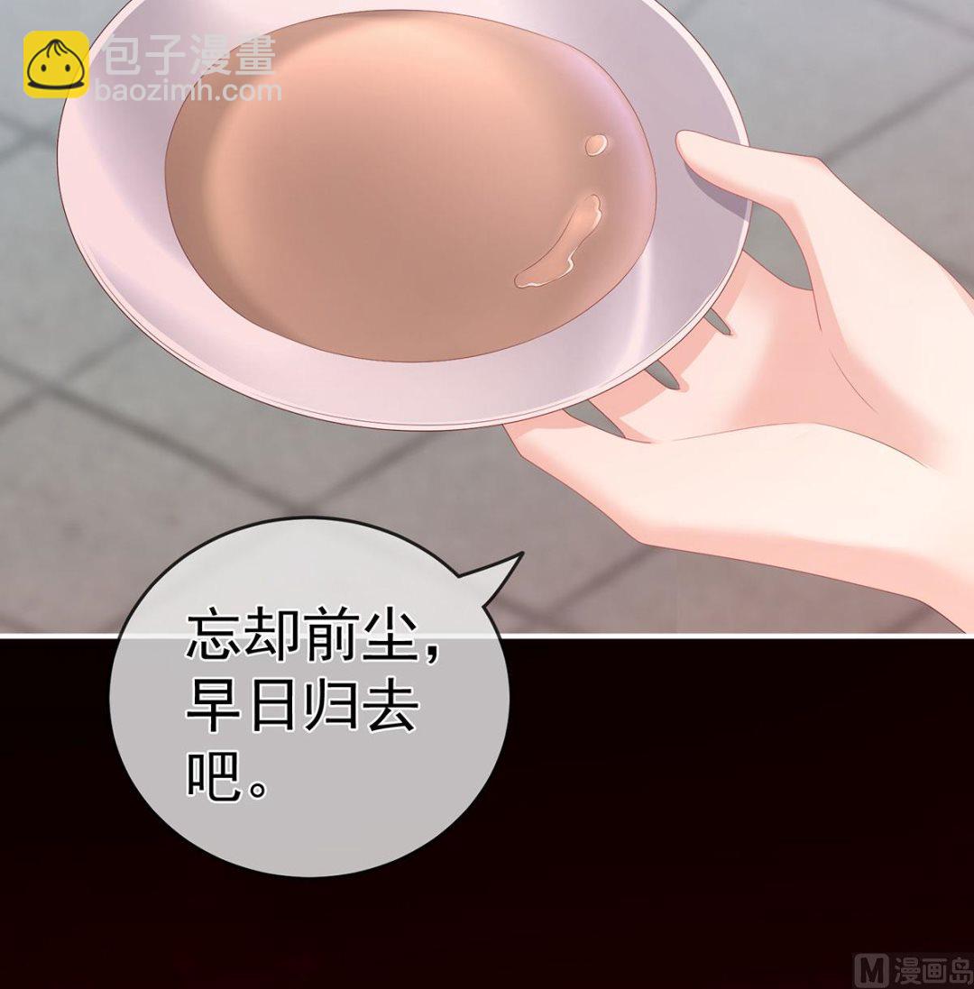 第19话 还你五年阳寿(1/2)-第21话