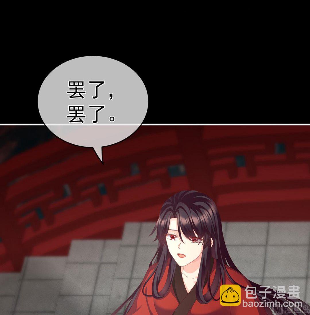 第19话 还你五年阳寿(1/2)-第21话