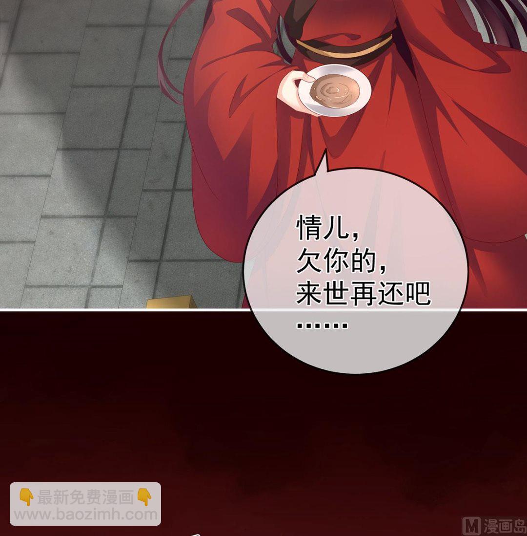 第19话 还你五年阳寿(1/2)-第21话