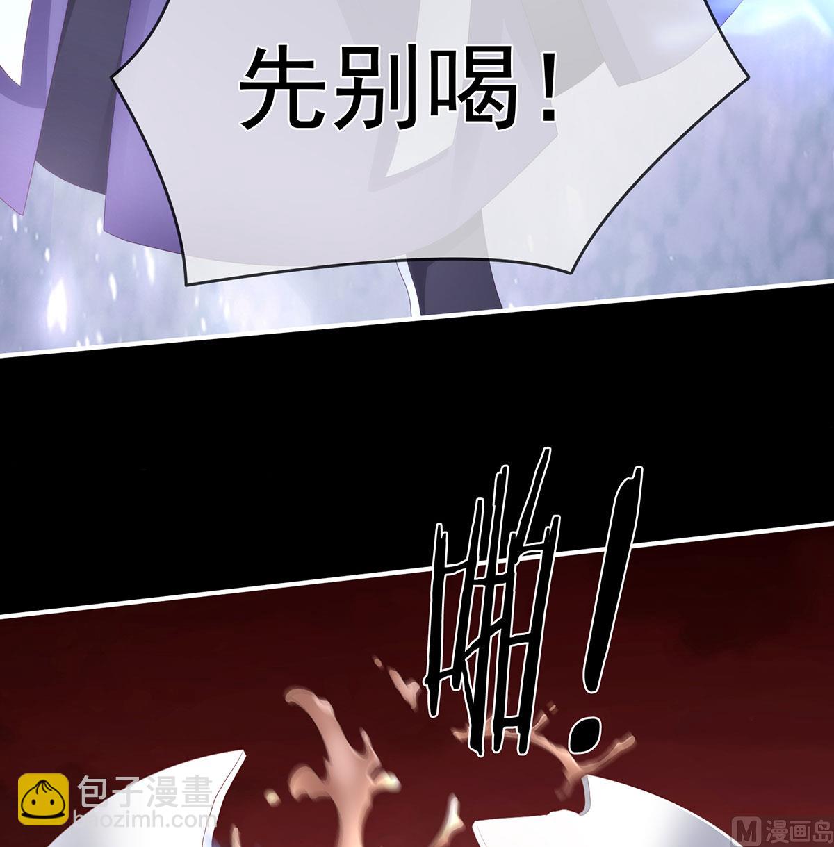 第19话 还你五年阳寿(1/2)-第21话