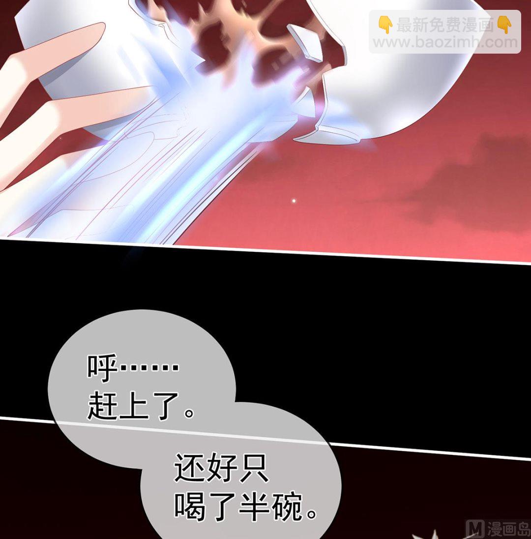 第19话 还你五年阳寿(1/2)-第21话