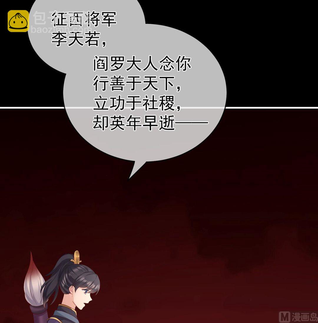 第19话 还你五年阳寿(1/2)-第21话