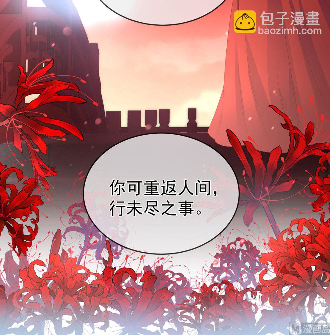 第19话 还你五年阳寿(1/2)-第21话