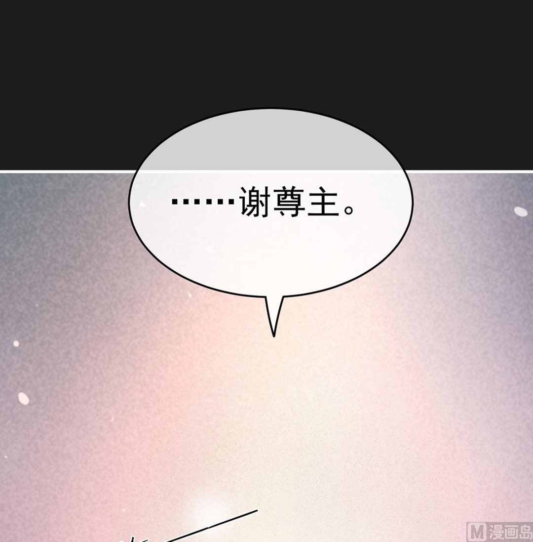 第19话 还你五年阳寿(1/2)-第21话