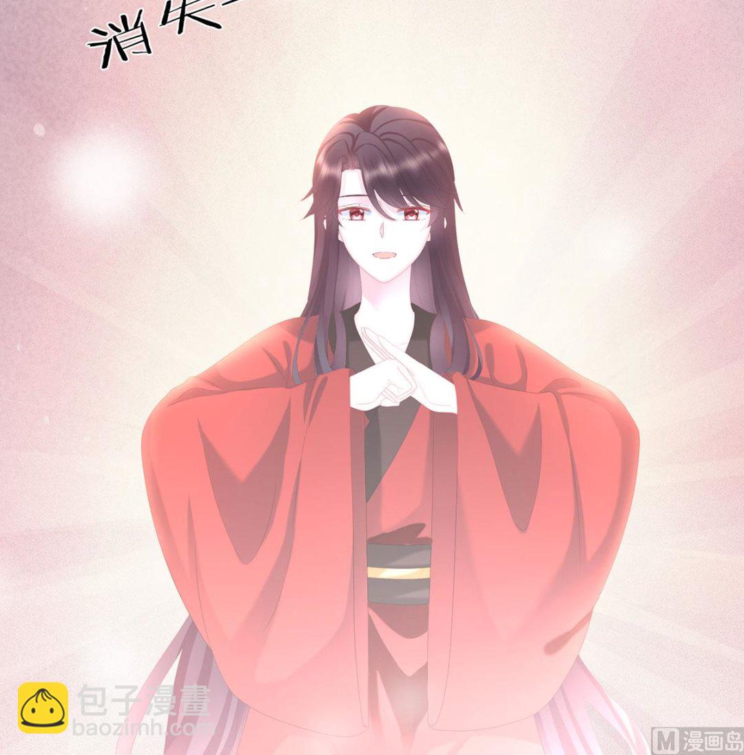 第19话 还你五年阳寿(1/2)-第21话