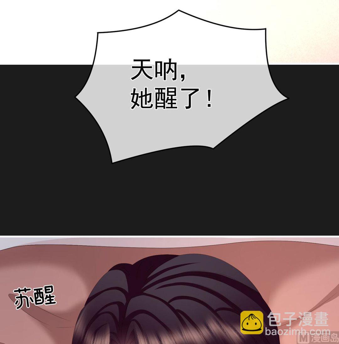 第19话 还你五年阳寿(1/2)-第21话