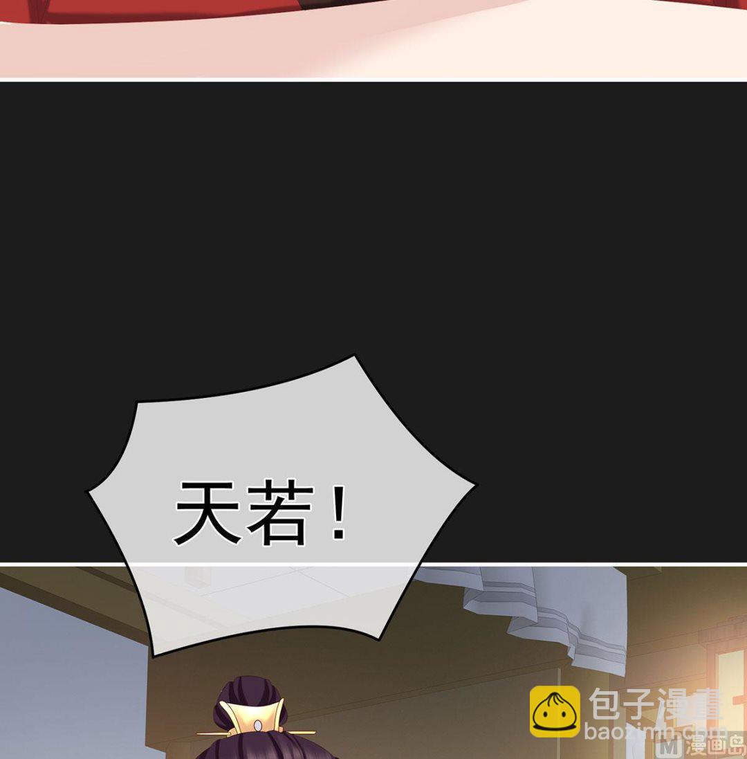 第19话 还你五年阳寿(1/2)-第21话