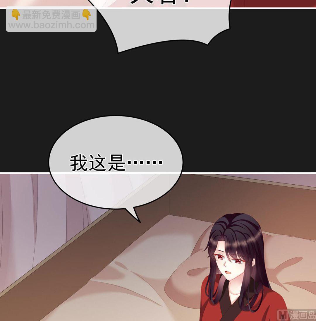 第19话 还你五年阳寿(1/2)-第21话