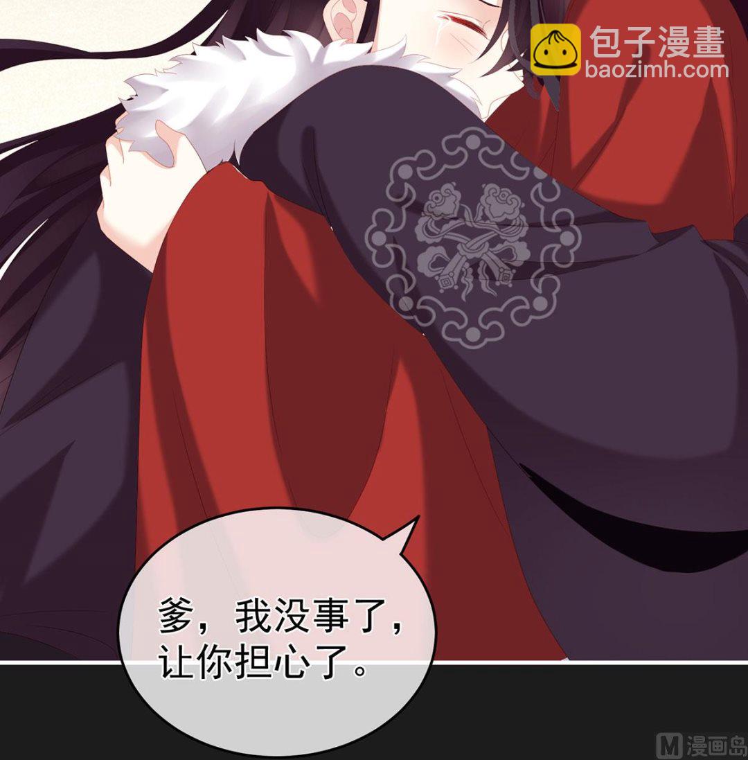 第19话 还你五年阳寿(1/2)-第21话