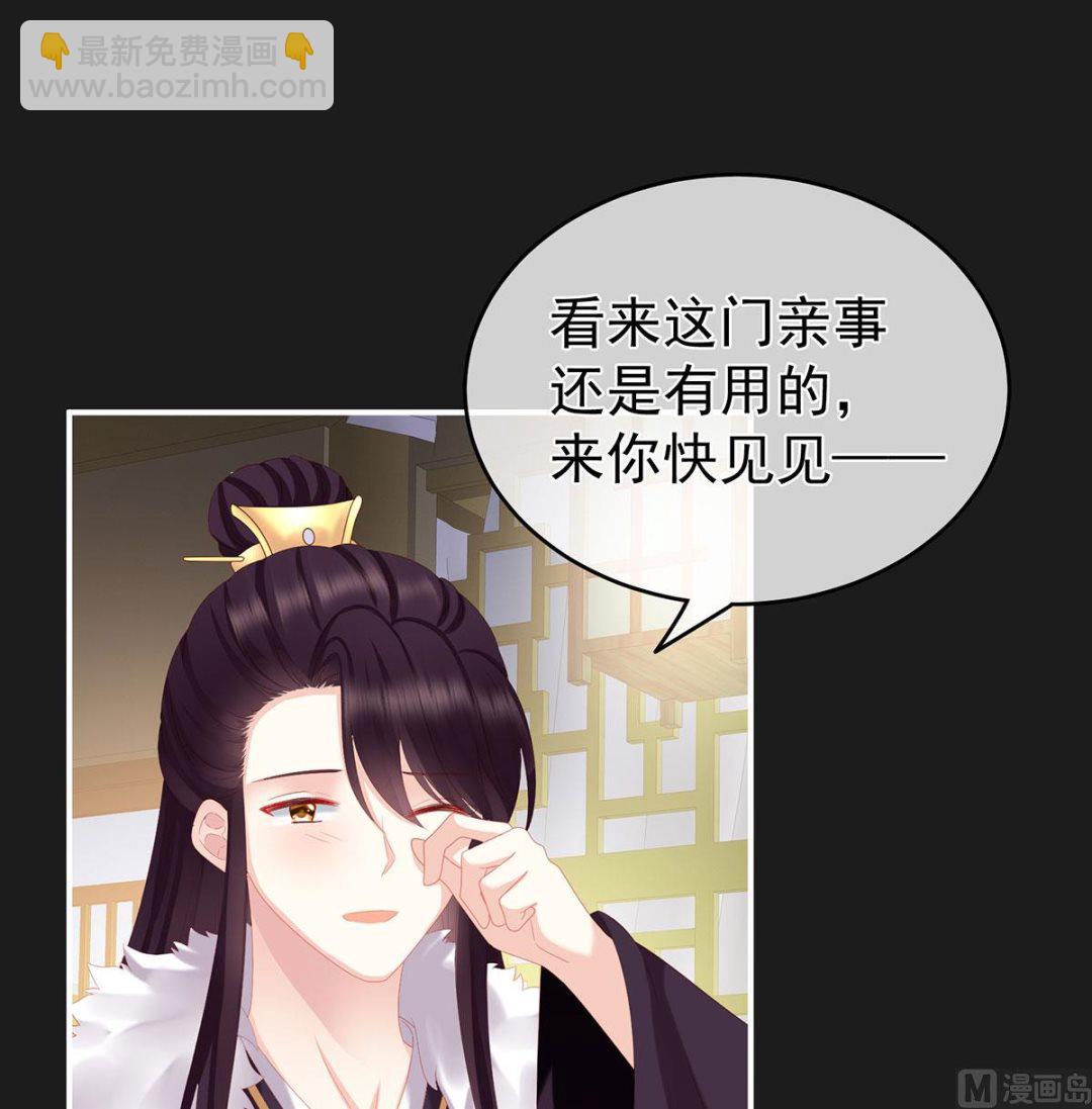 第19话 还你五年阳寿(1/2)-第21话