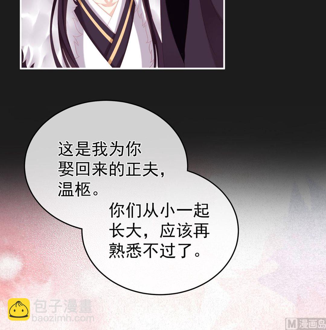 第19话 还你五年阳寿(1/2)-第21话