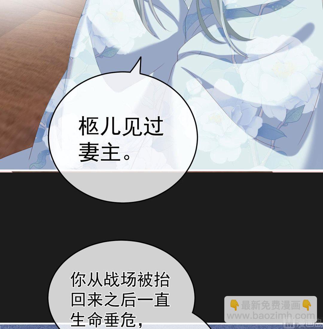 第19话 还你五年阳寿(1/2)-第21话