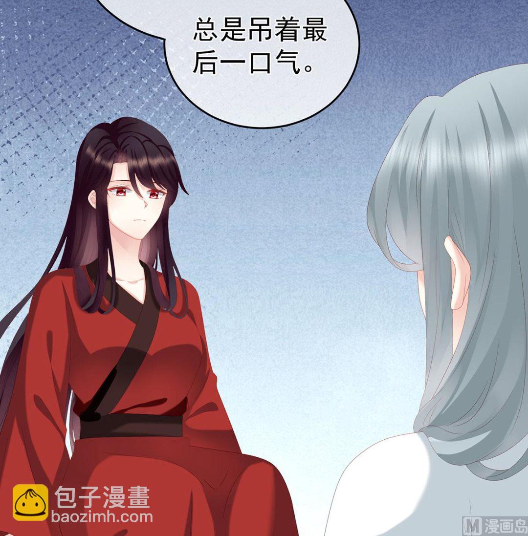 第19话 还你五年阳寿(1/2)-第21话