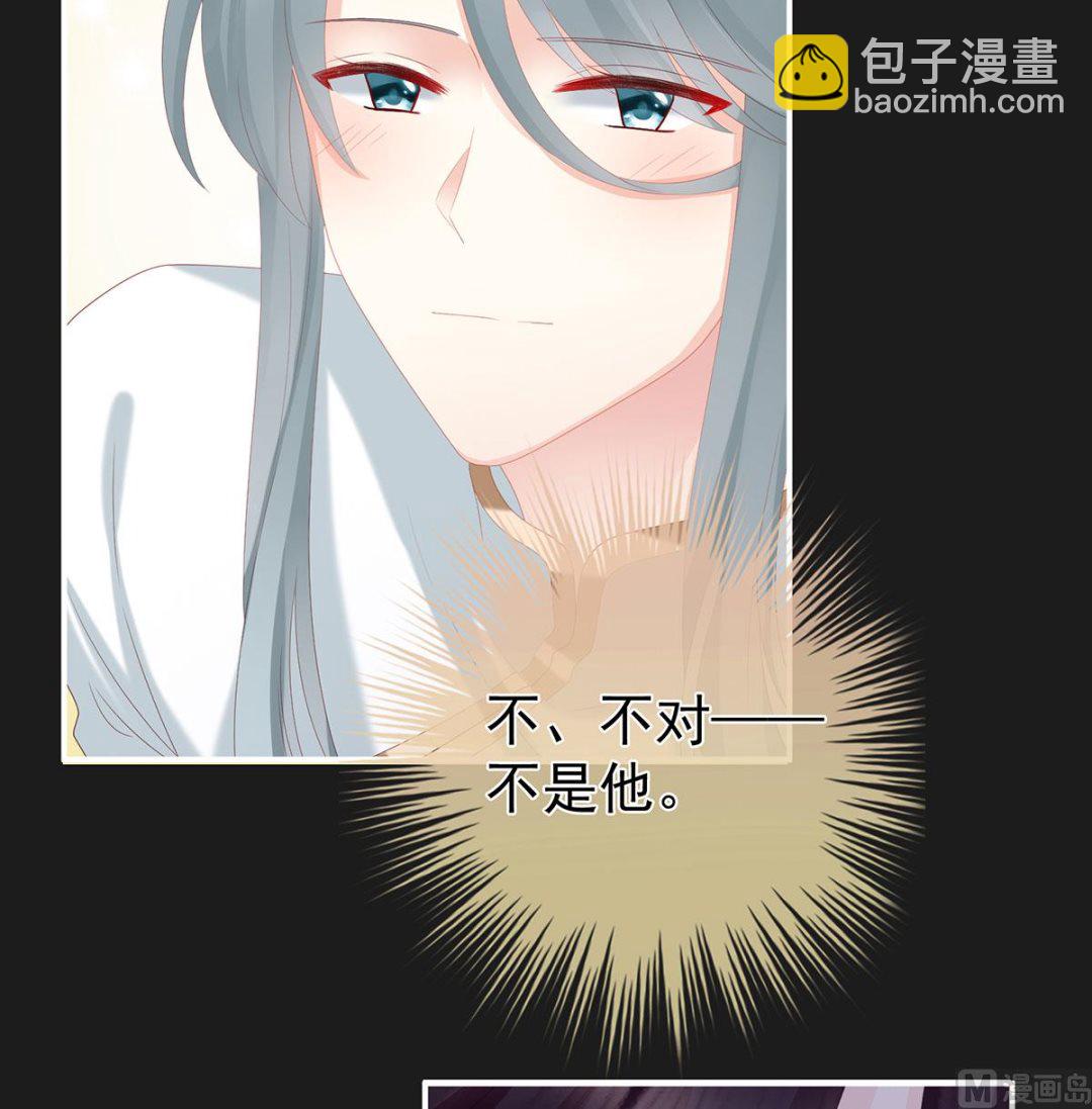 第19话 还你五年阳寿(1/2)-第21话